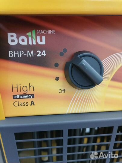 Тепловая пушка Ballu 24 квт (до 250 кв. м. )