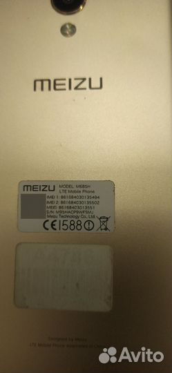 Meizu M6, 2/16 ГБ