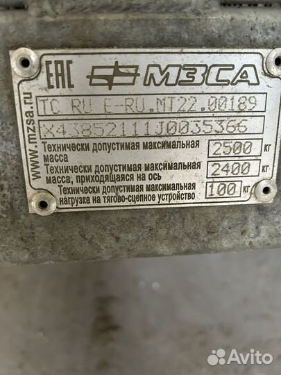 Прицеп-эвакуатор
