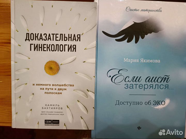 Книги роды