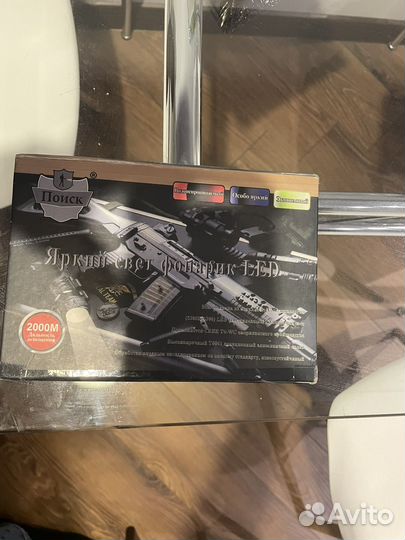 Фонарь подствольный