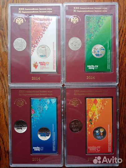 Сочи 2014. Цветная и простая