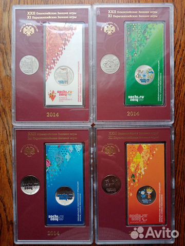 Сочи 2014. Цветная и простая