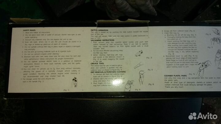 Автомобильный пылесос бу