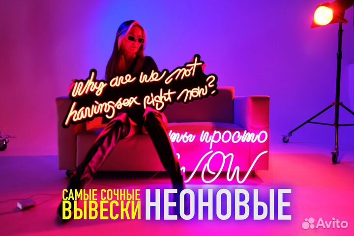 Вывеска, освещение для ресторана