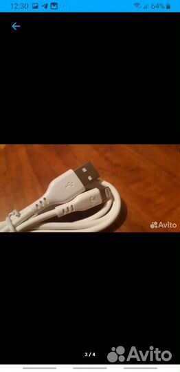 Зарядки для телефонов