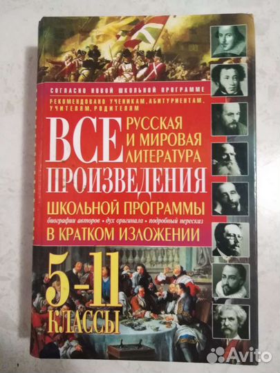 Учебные пособия, справочники, словари