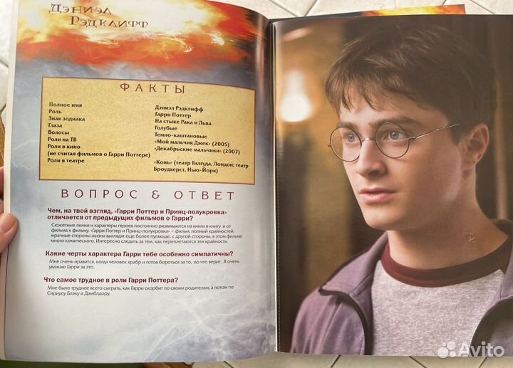 С.Майер путеводитель,Гарри Поттер и наука, постеры