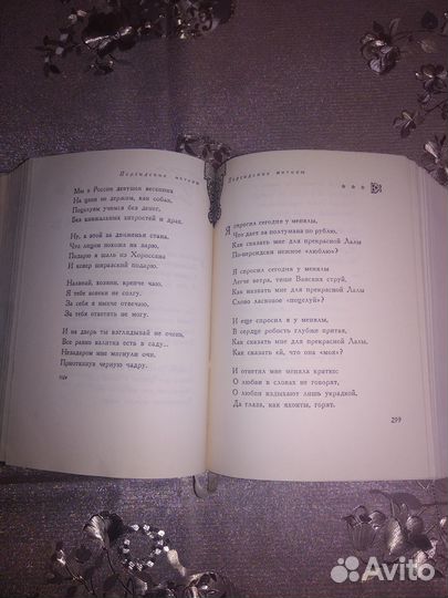 Старые антикварные книги