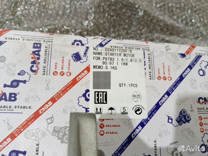 Стартер Volkswagen Passat b3 b4