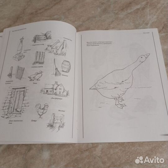 Книга по выжиганию