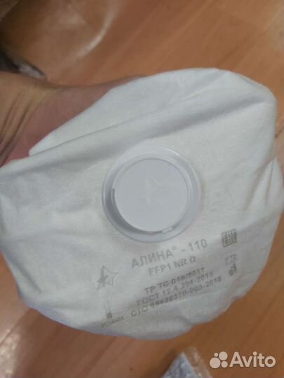 Респиратор Алина-110 FFP1 NR D