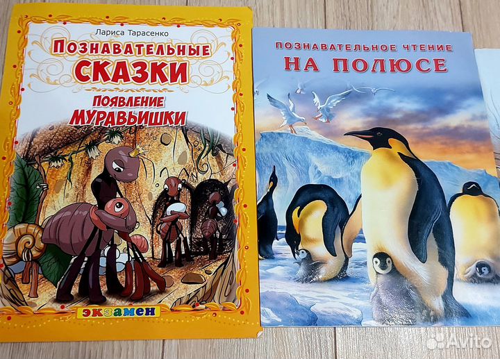Книги детские