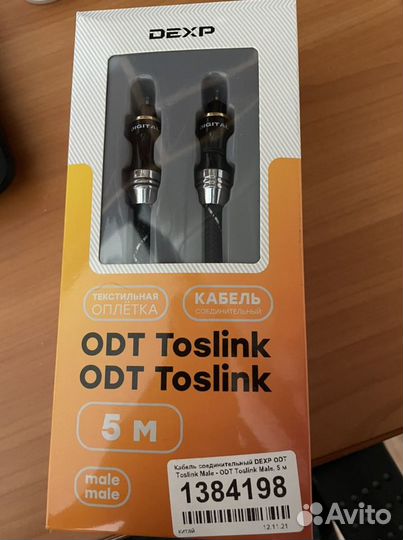 Кабель оптический dexp ODT Toslink - ODT Toslink ч