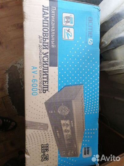 Усилитель лампа-транз Acmera av-6000 пятиканальный