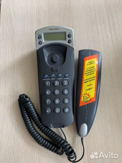Телефон домашний стационарный