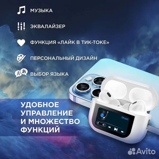 Наушники беспроводные с микрофоном, Bluetooth, USB