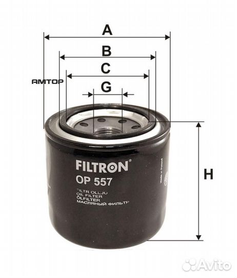 Filtron OP557 Фильтр масляный Filtron OP557