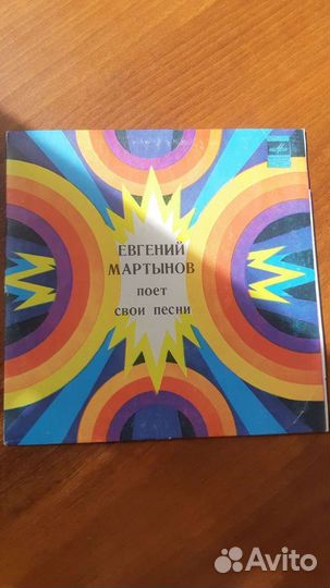 Пластинки 100 руб. шт