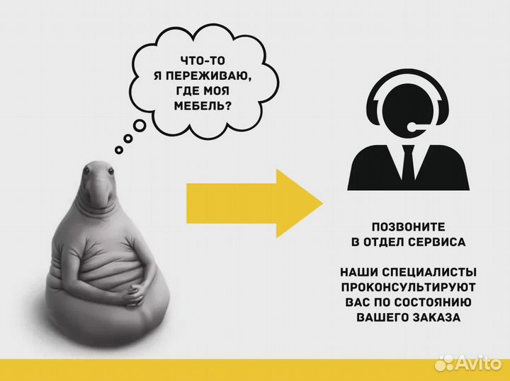 Гардеробная