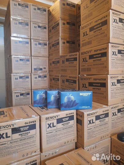 Перчатки нитриловые