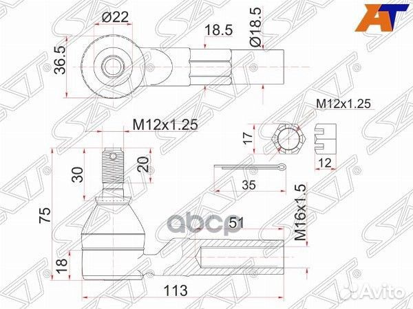 Наконечник рулевой toyota corsa,raum 90-03