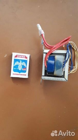 Понижающий трансформатор