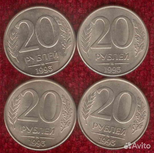 Монеты 1991-1993 года