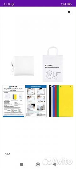 Бокс для фото