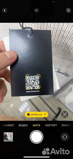 Свитер Cortiez