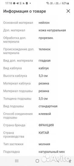 Дутики женские