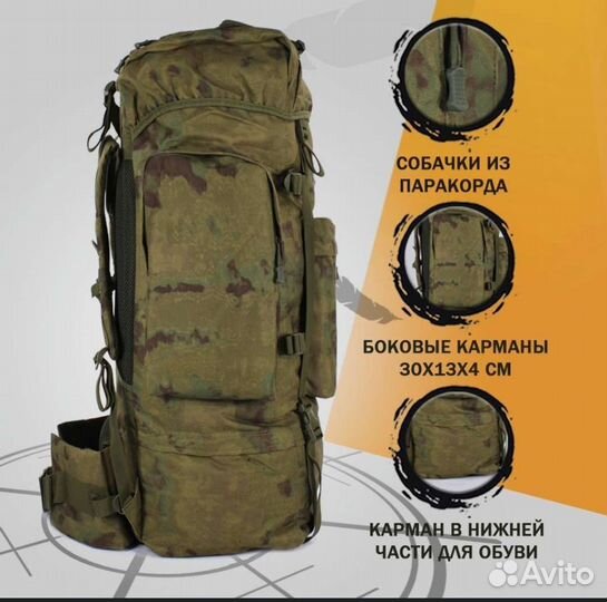 Рюкзак Range Tactical Pro 80-100 л,мульт