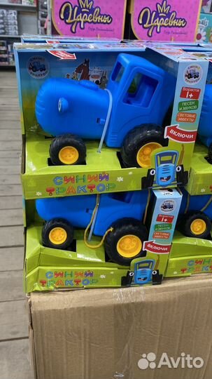 Игрушка синий трактор
