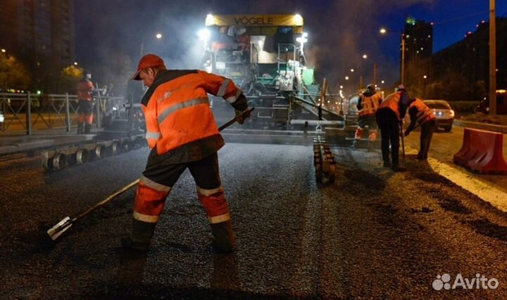 Разнорабочий