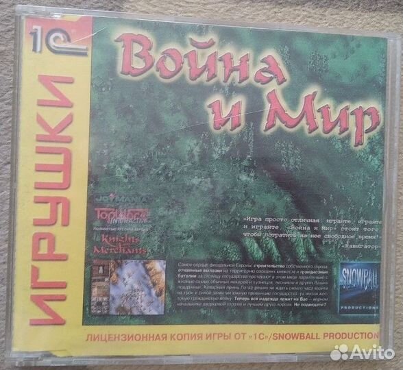 Редкое издание игры от 1С Война и Мир