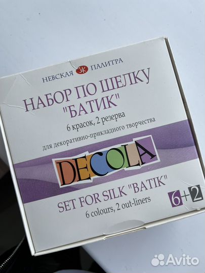 Краски по ткани