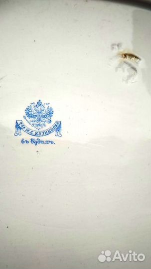 Блюдо кузнецовское