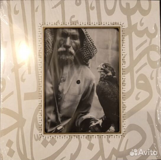 Muslimgauze - Emak Bakia LP picture disc