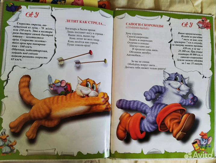 Пособия для учителей и логопедов