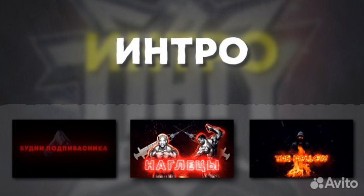 Видеомонтаж, видео-монтаж, видеомонтажер