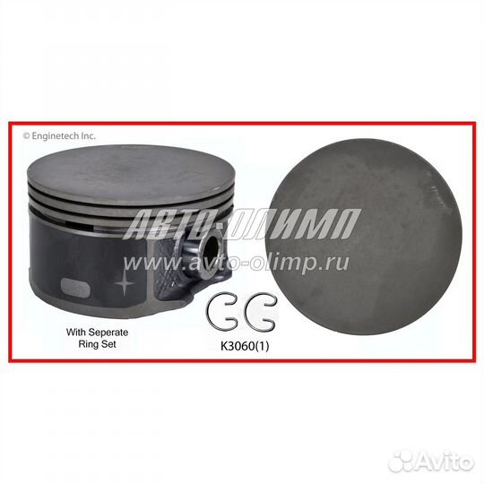 Поршень с кольцами. STD. Chrysler 3.7 vin 