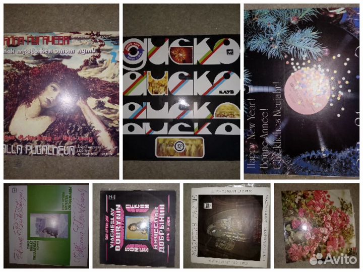 Пластинки винил,гибкие, кругозор