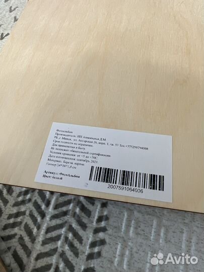 Новый альбом для фотографий и записей фотоальбом