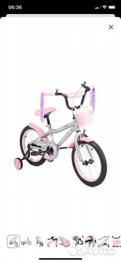 Детский велосипед