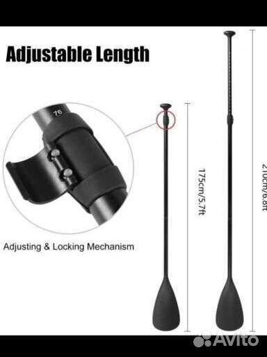 Весло для sup