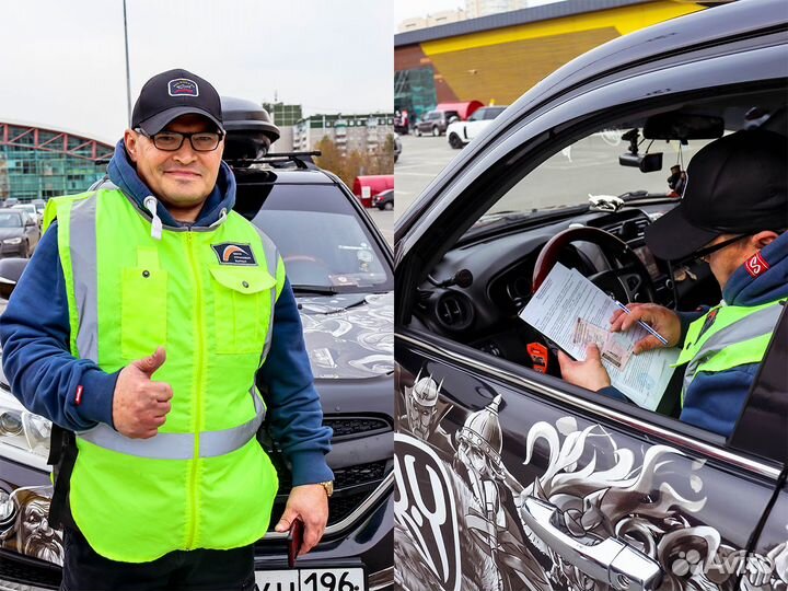 Независимая экспертиза, Автоэкспертиза, Оценка