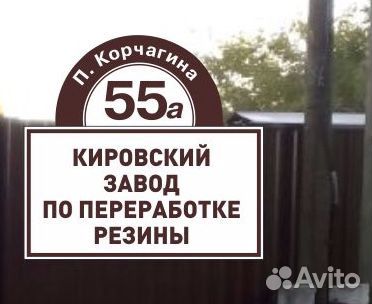 Требуются рабочие