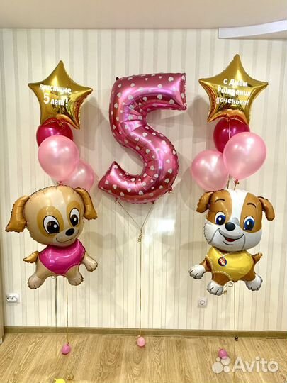 Гелиевые шары