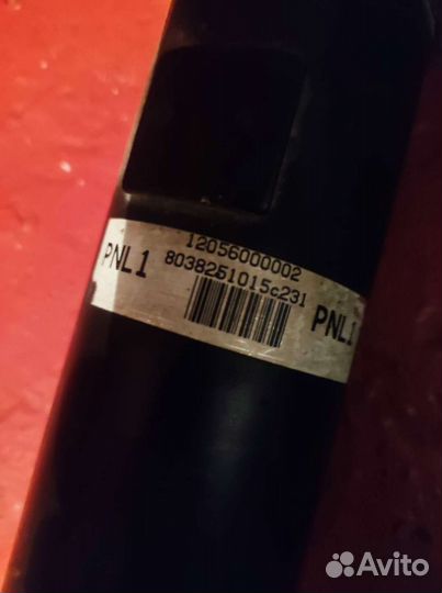 Валкарданный передний toyota Land Cruiser Прадо150