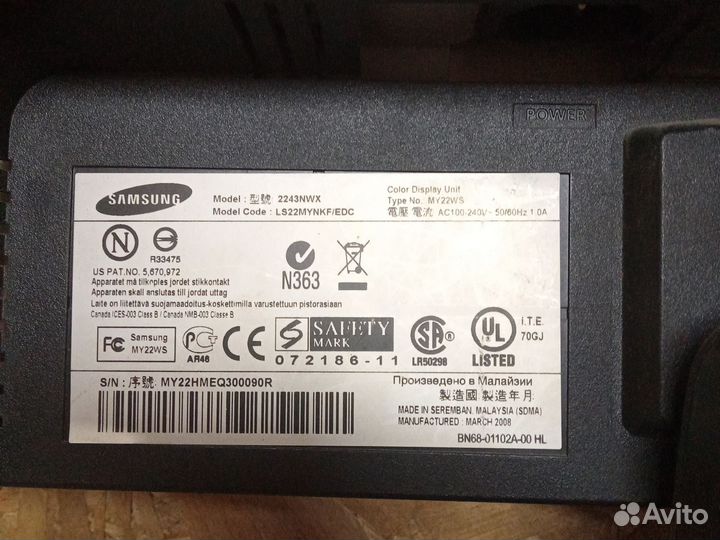 Монитор 60 гц 24 дюйма